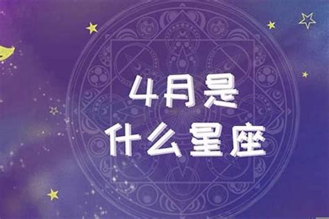 3月19日 星座|3月19日生日書（雙魚座）